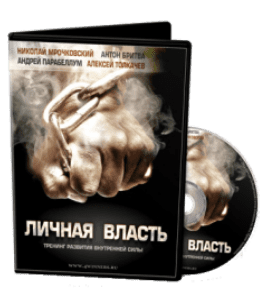 Видеокурс 