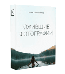 Мастер - Класс 