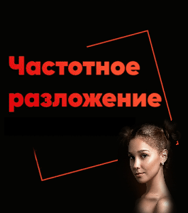 Мастер - Класс 