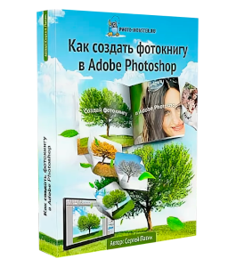 Видеокурс 