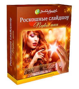 Видеокурс 