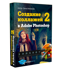 Видеокурс 