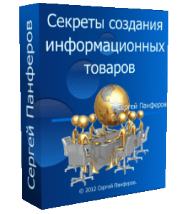 Видеокурс 