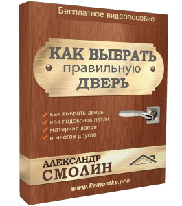 Видеокурс 