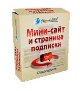 Видеокурс 