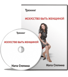 Видеокурс 