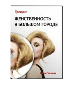 Видеокурс 
