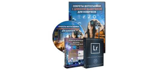 Старт продаж 