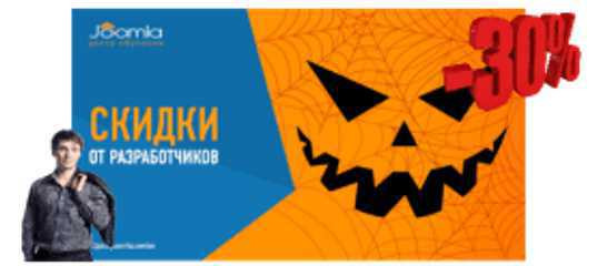 Скидка 30% на курсы Александра Куртеева Скидка 30% на курсы Александра Куртеева