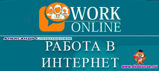 Старт продаж 