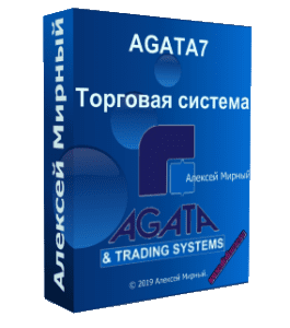 Видеокурс Торговая система AGATA7 (Алексей Мирный, Glopart)