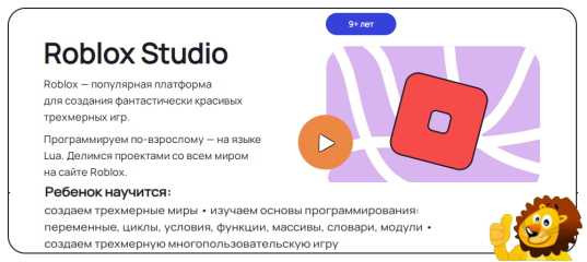 Онлайн - урок 