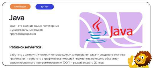 Онлайн - урок 