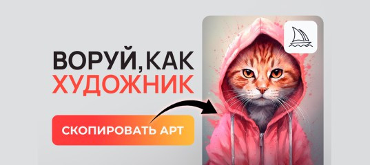 Видеоурок "Новый инструмент в Midjourney, которого еще нет в Photohsop " - Оксана Решетнёва, Creativo Видеоурок