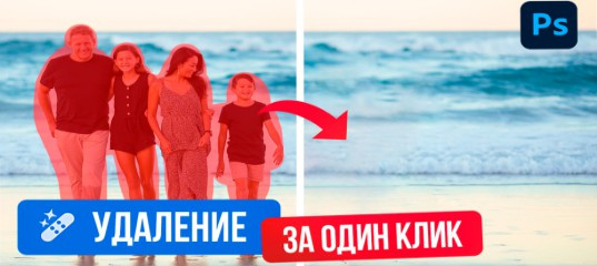 Видеоурок 