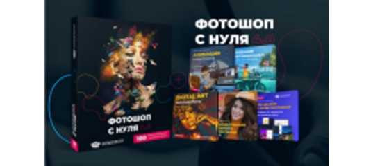Старт продаж 