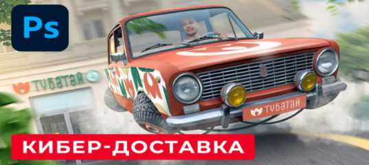 Видеоурок 