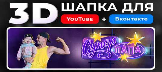 Видеоурок 