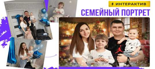 Интенсив "Семейный портрет в новогодней стилистике" - Мария Муляр Интенсив