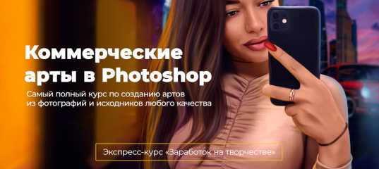 Видеоурок "Как начать зарабатывать на артах" - Мария Муляр Видеоурок