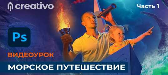 Видеоурок 