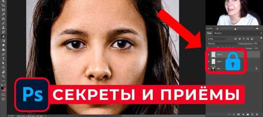 Видеоурок "Секреты и приемы Photoshop" - Оксана Решетнёва Видеоурок