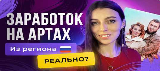 Видеоурок 