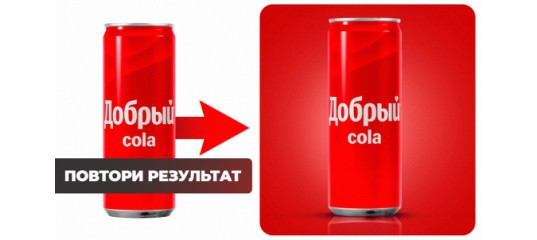 Видеоурок "Как добавить отражение и нарисовать тень для объекта в фотошоп" - Оксана Решетнёва, Creativo Видеоурок