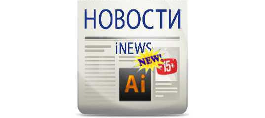 Adobe Illustrator для графического дизайнера. Фрагмент видеоурока. (СКИДКА 15%) (Борис Поташник, Илья Черникович) Adobe Illustrator для графического дизайнера. Фрагмент видеоурока. (СКИДКА 15%) (Борис Поташник, Илья Черникович)