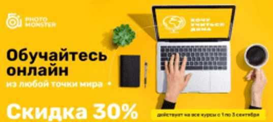 Дня Знаний 2020 года с командой Фото - Монстр Дня Знаний 2020 года с командой Фото - Монстр