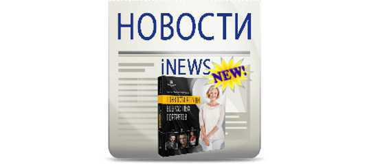 Тонкости ретуши возрастных портретов (Евгений Карташов) Тонкости ретуши возрастных портретов (Евгений Карташов)