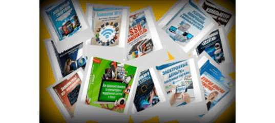 Книги Ильдара Мухутдинова