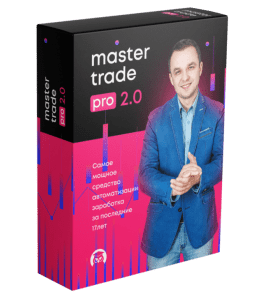 Видеокурс MasterTrade Pro 2.0 (Евгений Стриж, Издательство Info-DVD)