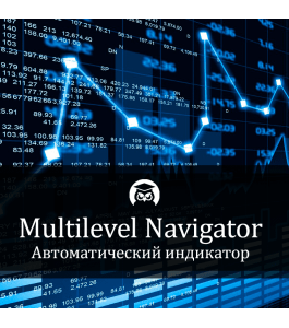 Бесплатный онлайн - курс Multilevel Navigator (Дмитрий Брыляков, Издательство Info-dvd)