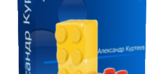 Бесплатный видеоурок Joomla. Что такое CCK (Александр Куртеев)