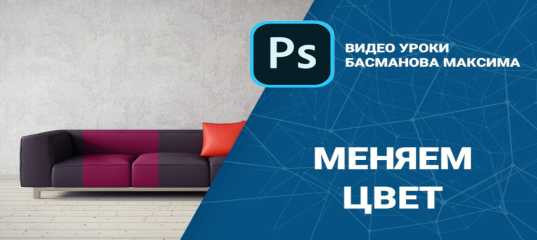 Видеоурок 