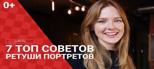 Видеоурок 