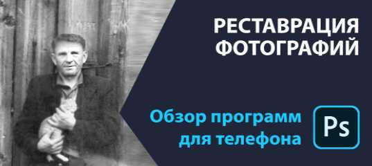 Видеообзор "Нейросети и старые фотографии" - Максим Басманов Видеообзор