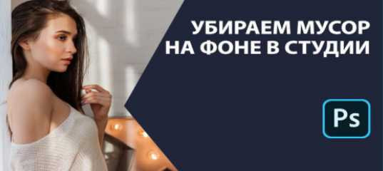 Видеоурок 