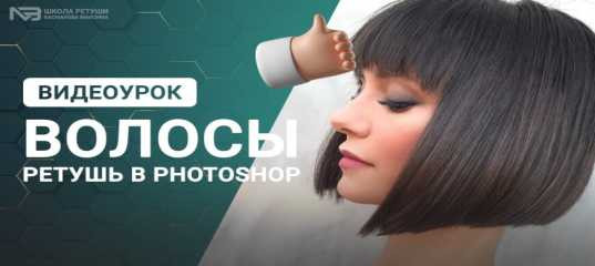 Видеоурок 