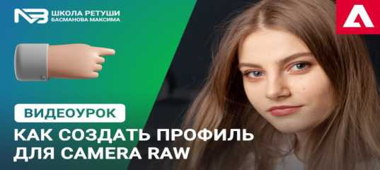 Видеоурок 