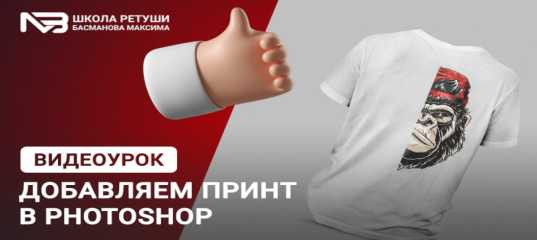 Видеоурок 