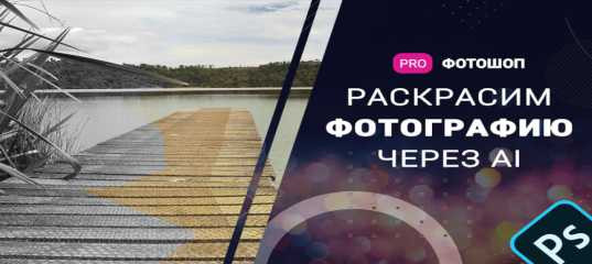 Видеоурок 