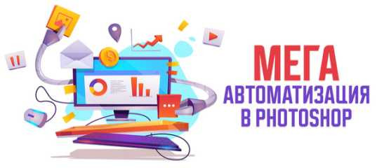 Видеообзор 