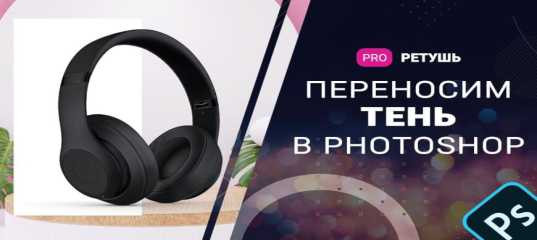 Видеоурок 