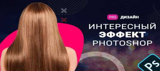 Видеоурок 