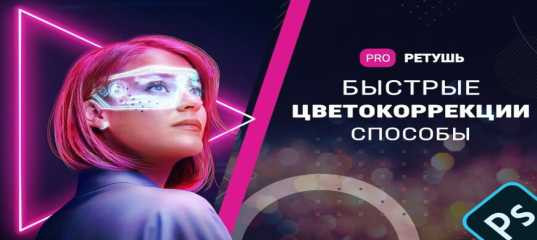 Видеоурок 