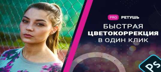 Видеоурок 