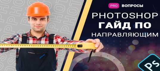 Видеоурок 