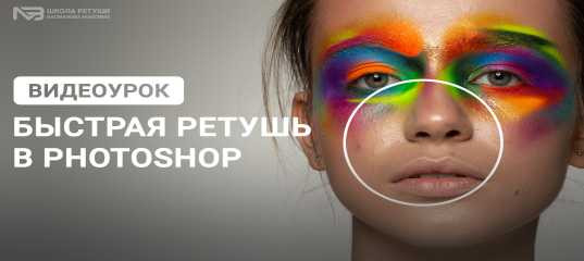 Видеоурок 